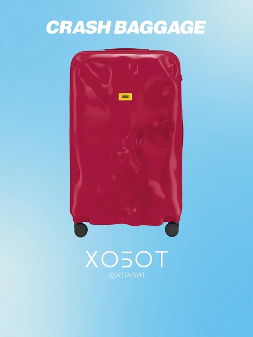 Crash Baggage Чемодан Icon Large рубиново-красный (CB193 054), красный