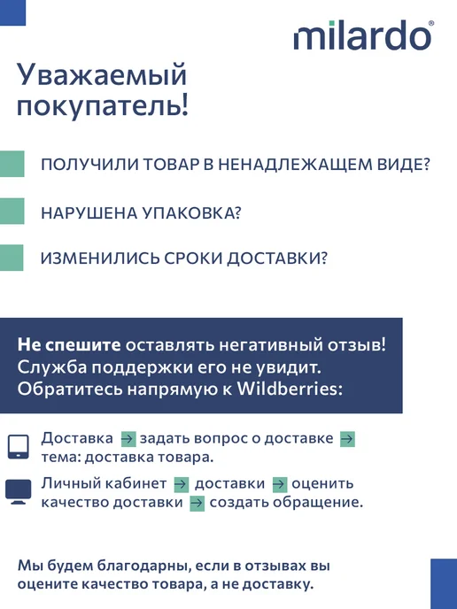 Milardo Держатель для душа на 2 положения, серый, фото 7