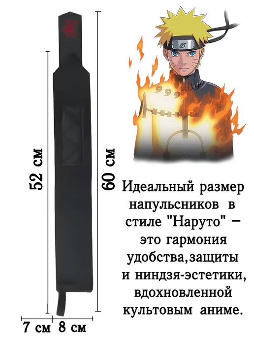 NOOR store Напульсники спортивные Аниме Наруто кистевые бинты, черный, фото 2