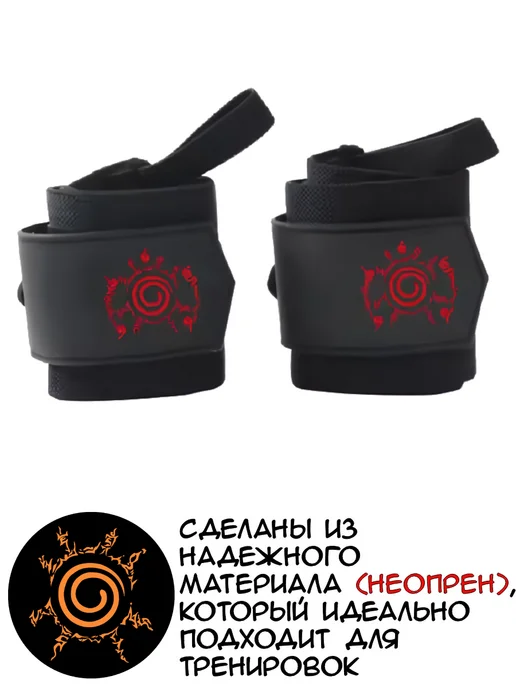 NOOR store Напульсники спортивные Аниме Наруто кистевые бинты, черный, фото 3
