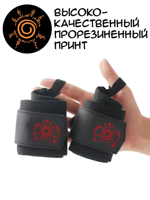 NOOR store Напульсники спортивные Аниме Наруто кистевые бинты, черный, фото 5