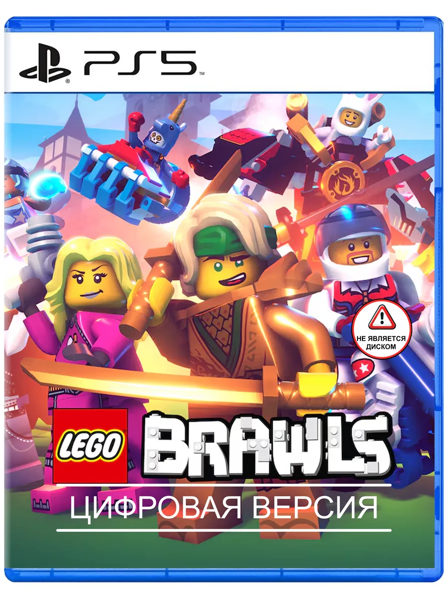 Игра LEGO Brawls для Sony PS4 PS5