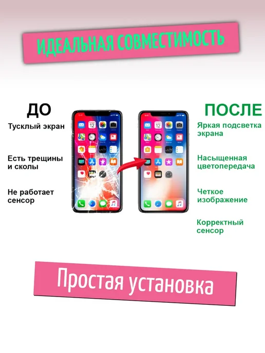 Дисплей для Xiaomi Redmi 10a 9a 9c, 2 шт, фото 3