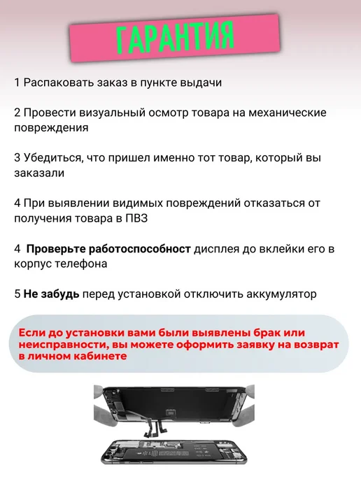 Дисплей для Xiaomi Redmi 10a 9a 9c, 2 шт, фото 4