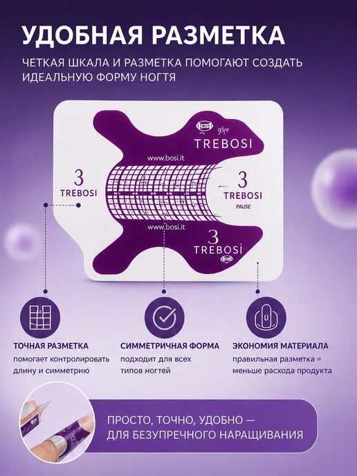 It is for Beauty Форма для наращивания ногтей 300шт "Лягушка", 300 шт, фото 2