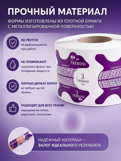 It is for Beauty Форма для наращивания ногтей 300шт "Лягушка", 300 шт, фото 4