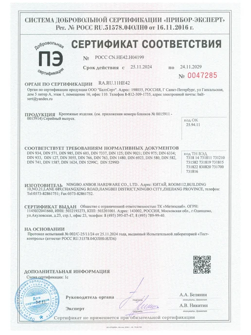Саморезы Саморез по дереву и гипсокартону желтые шурупы, желтый, фото 3