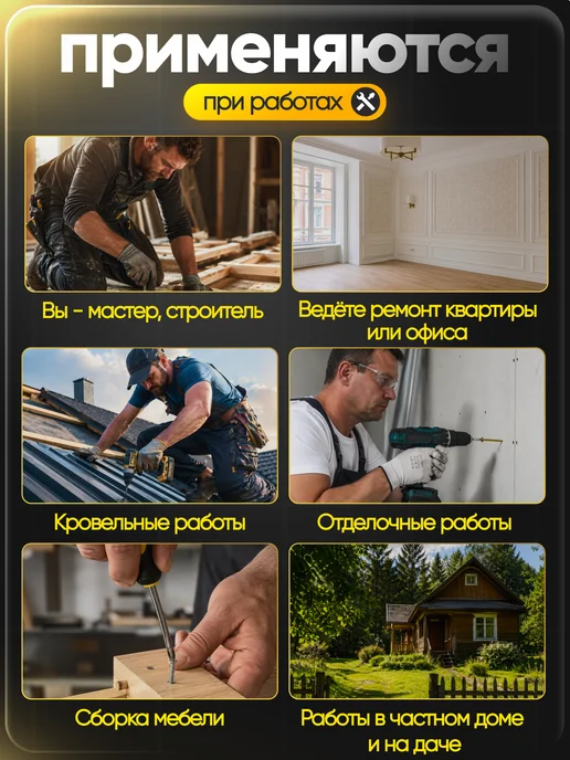 Саморезы Саморез по дереву и гипсокартону желтые шурупы, желтый, фото 6