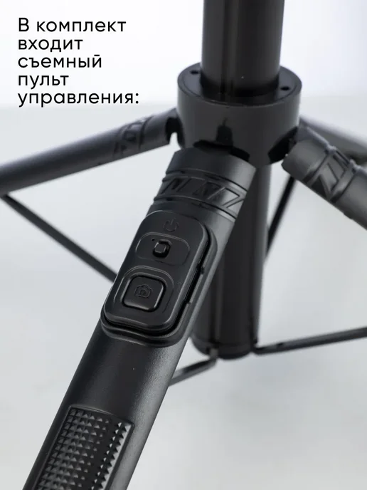 МОНОПОД для съемки, черный, фото 2