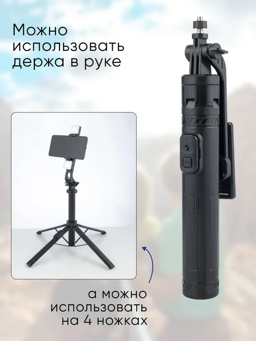 МОНОПОД для съемки, черный, фото 3