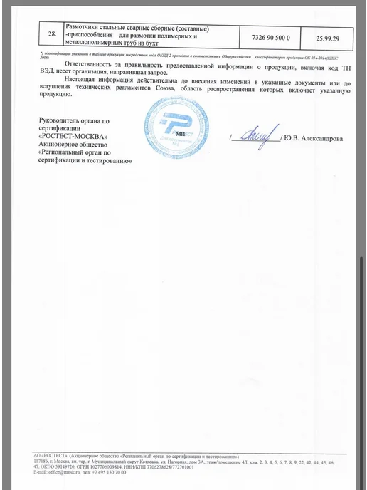 СТК Легион Набор паронитовых прокладок для редуктора, серый, фото 4