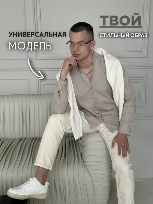MAMARKOMIL Рубашка с длинным рукавом приталенная, бежевый, фото 5