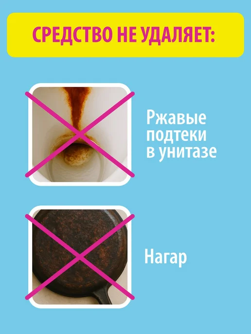 Maxidez Чистящее средство для удаления донных отложений унитаза, розовый, фото 7