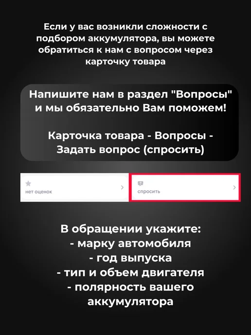 RDrive Аккумулятор для мототехники 6,5Ач 95А, Обратная полярность, вариант, фото 7