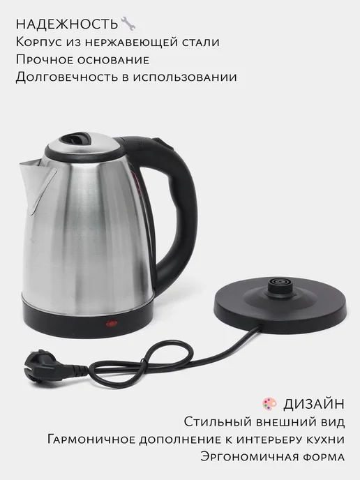 Электрический чайник, черный, фото 3