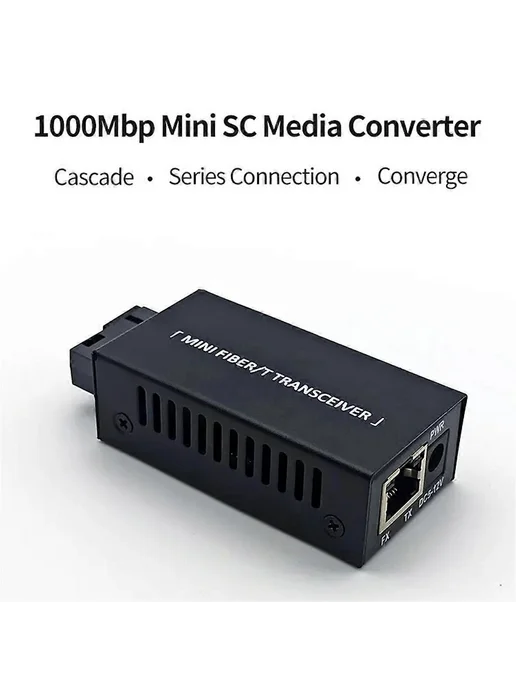 Конвертер медиа RJ45 SC 100 1000M 20км, вариант, фото 2