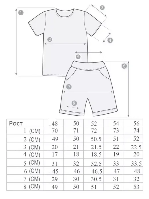 T FASHION Спортивная одежда с шортами, белый, фото 3