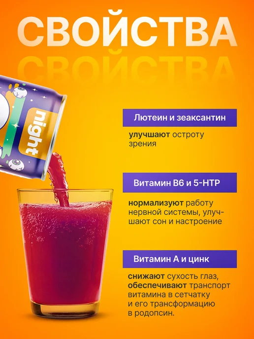 Afdrink ЗОЖ Газировка без сахара и калорий с успокаивающим эффектом, 330 мл, 12 шт, фото 3