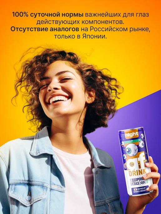 Afdrink ЗОЖ Газировка без сахара и калорий с успокаивающим эффектом, 330 мл, 12 шт, фото 4