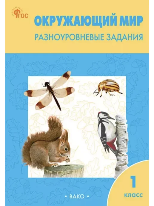 1 Класс Купить