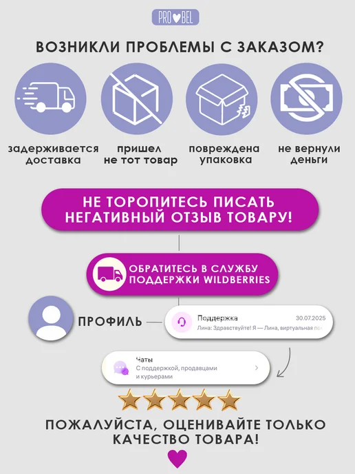 Про Бел Грамота детская для принтера 40 штук, 40, фото 4