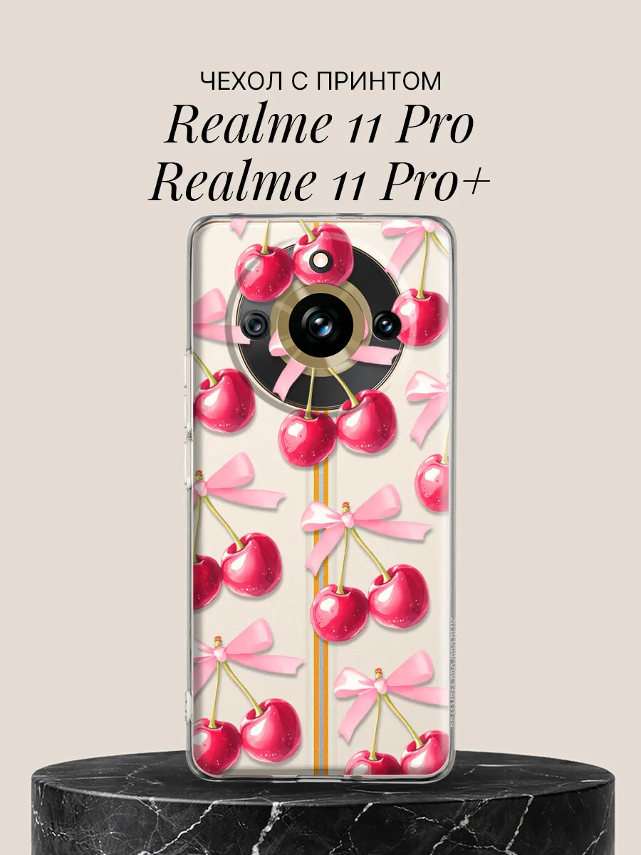 Чехол на Realme 11 Pro / Realme 11 Pro+ Вишни с бантами