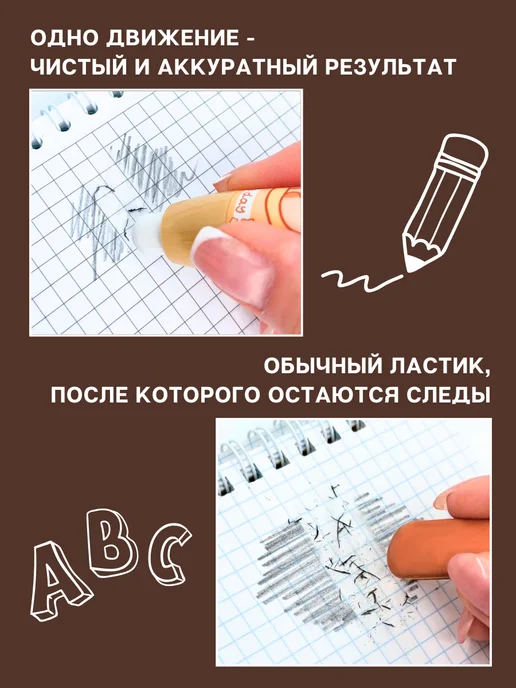 ШКОЛЬНАЯ РАСПРОДАЖА Ластик школьный выдвижной стерка капибара capybara, коричневый, фото 7