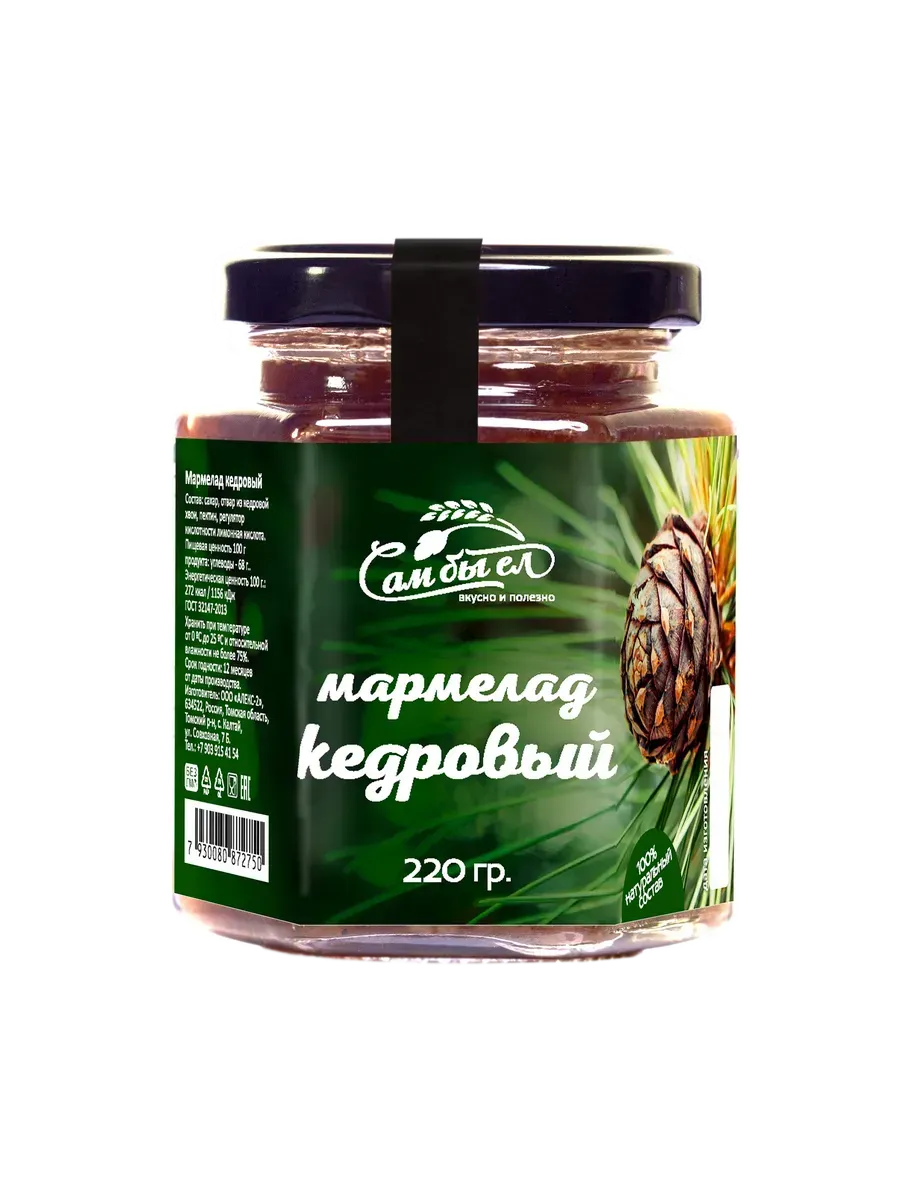 Мармелад кедровый джем 220г