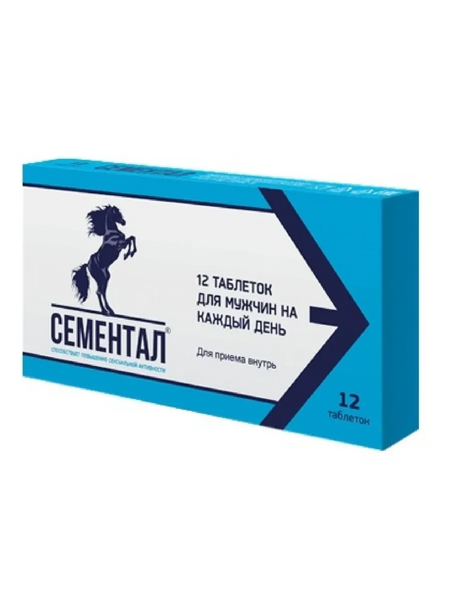 Какую Таблетка Помогает Продлить Секс