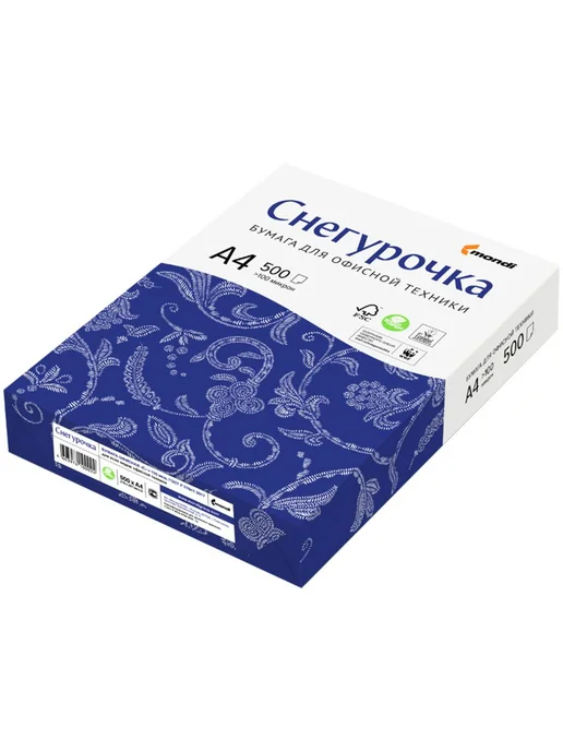 Бумага Mondi A4, 80 г/м², 500 листов, фото 5