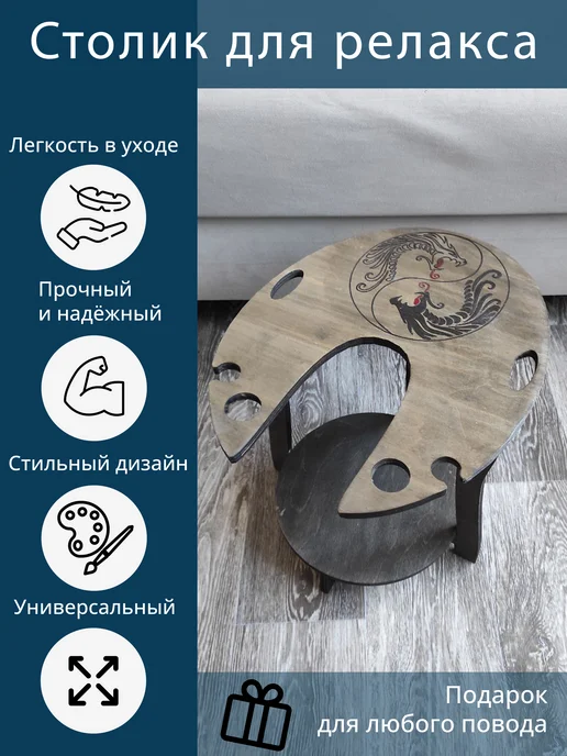 Wood Elements Столик для калья чая вина журнальный, серый