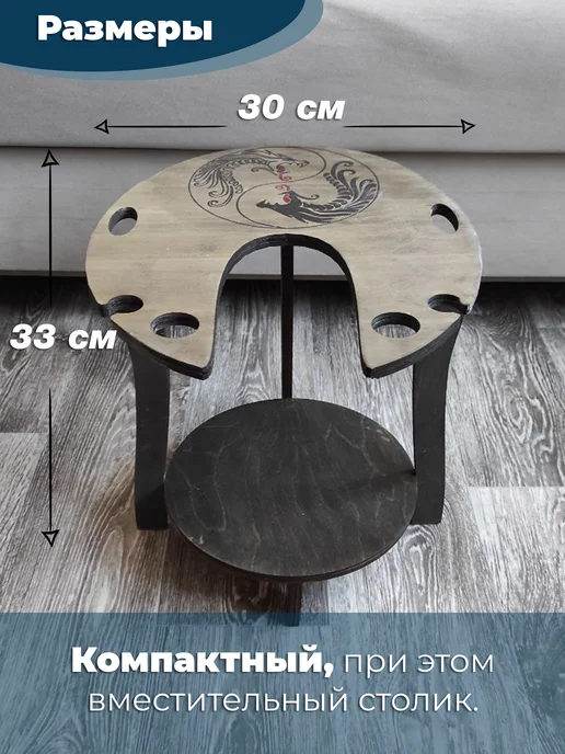 Wood Elements Столик для калья чая вина журнальный, серый, фото 2