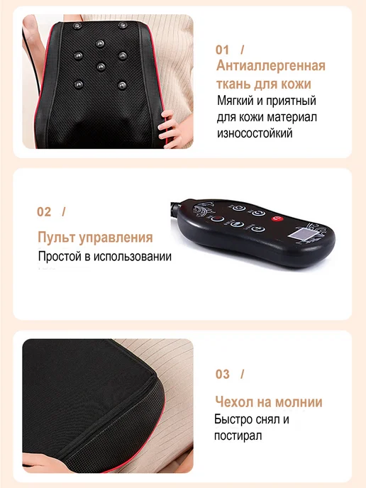 Relaxify Массажная подушка для спины и шеи электрическая с пультом, черный, фото 2