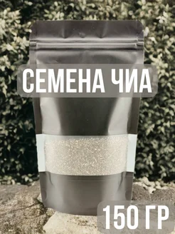 Отзывы на Семена Чиа натуральные пищевые 150гр Nut-foods 364457573 в интернет‑магазине Wildberries.ru