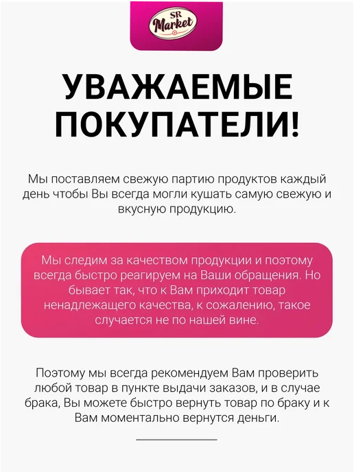 SR_Market Ягоды Годжи сушеные для похудения, плоды Premium 1000 гр, 1000 г, фото 4