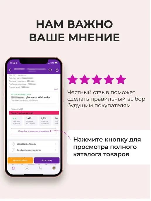 Deton Грунт-эмаль с кисточкой для подкраски RAL 7026, глянец 8мл, 8 мл, фото 4