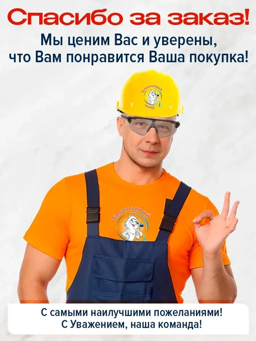Deton Грунт-эмаль с кисточкой для подкраски RAL 7026, глянец 8мл, 8 мл, фото 5