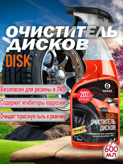 Набор для ухода за колесами Easy, вариант, фото 3