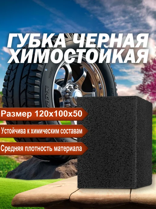 Набор для ухода за колесами Easy, вариант, фото 4