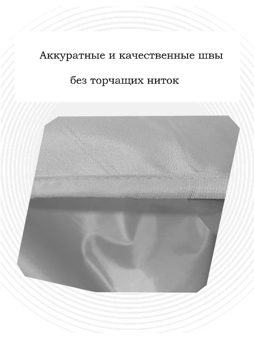 Inar Экран под ванну 150x52 серый тканевый на магнитах, 150x52, фото 4
