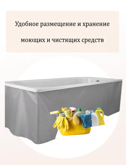 Inar Экран под ванну 150x52 серый тканевый на магнитах, 150x52, фото 5