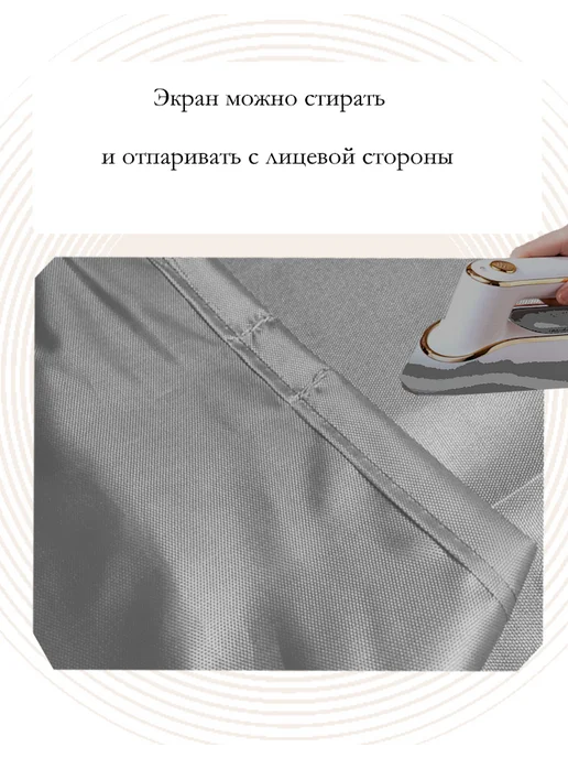 Inar Экран под ванну 150x52 серый тканевый на магнитах, 150x52, фото 6