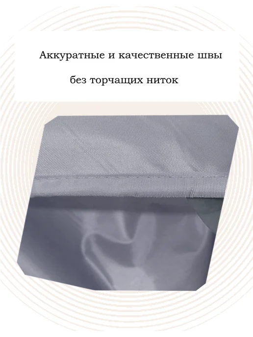 Inar Экран под ванну 150x52 серый тканевый на магнитах, 150x52, фото 7