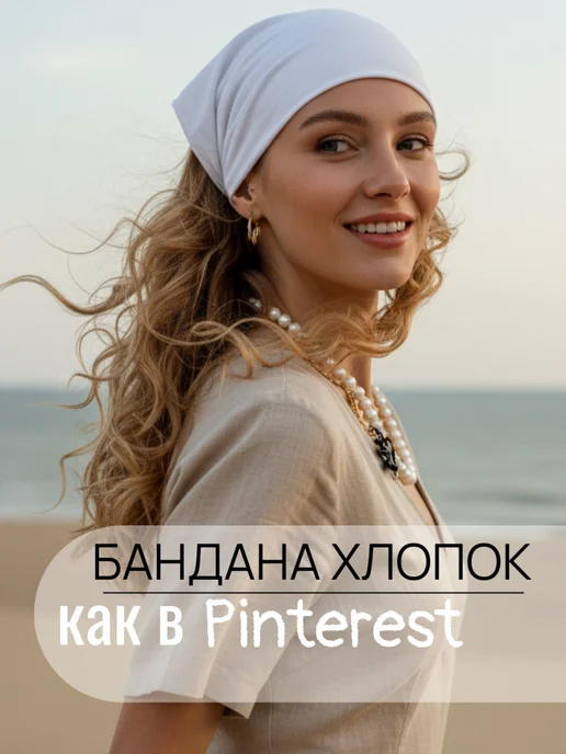 ЛЕГХОЛ Бандана косынка летняя, вариант, фото 4