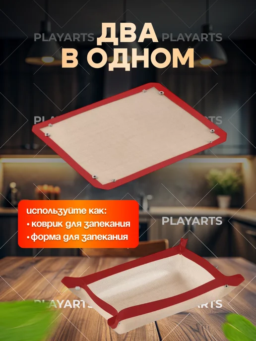 Коврик силиконовый для выпечки в духовке и запекания, красный, фото 3