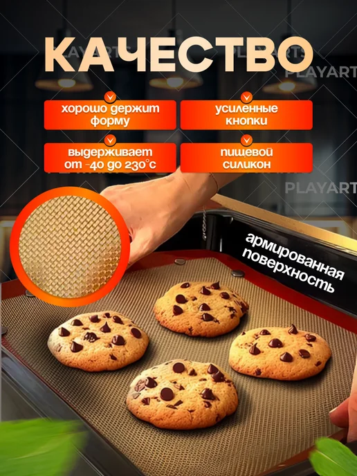 Коврик силиконовый для выпечки в духовке и запекания, красный, фото 6