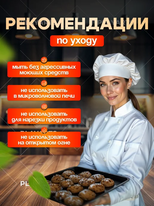 Коврик силиконовый для выпечки в духовке и запекания, красный, фото 8