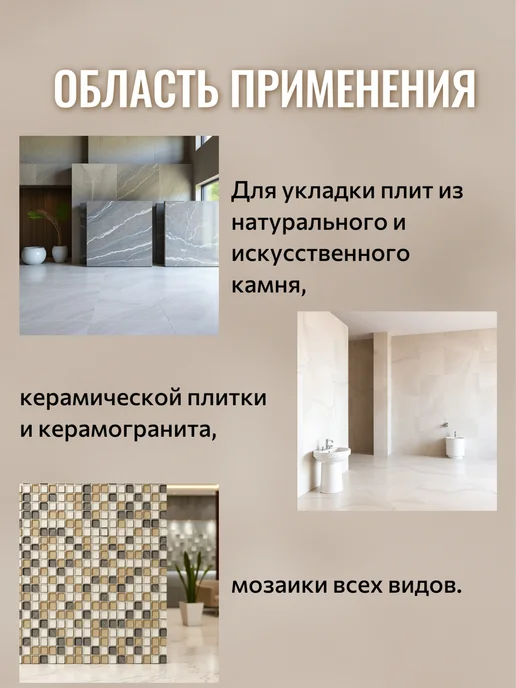 Суперпласт Эпоксидная затирка графит (7024), 1 кг, 1 кг, фото 3