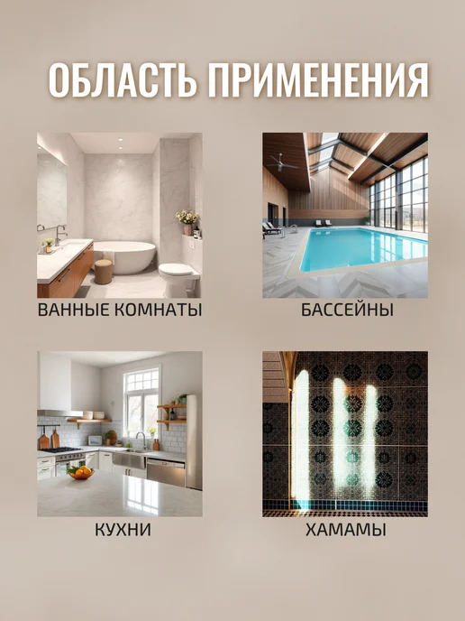 Суперпласт Эпоксидная затирка графит (7024), 1 кг, 1 кг, фото 4