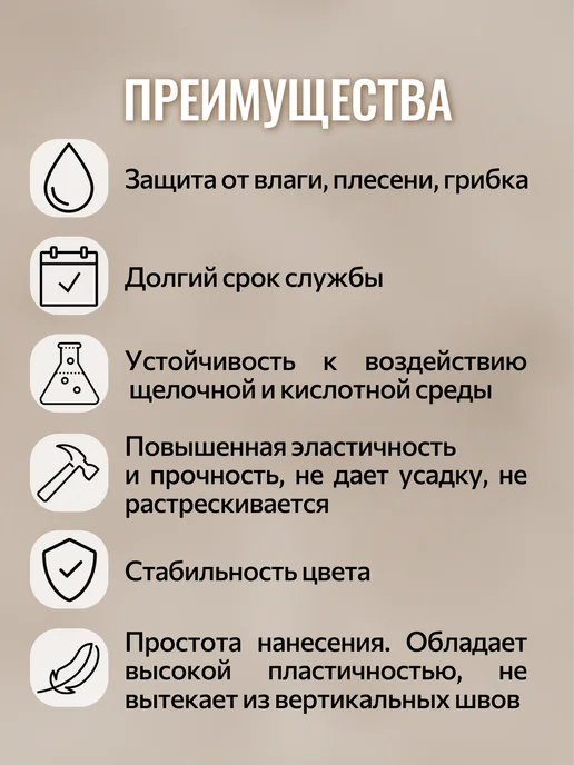 Суперпласт Эпоксидная затирка графит (7024), 1 кг, 1 кг, фото 5